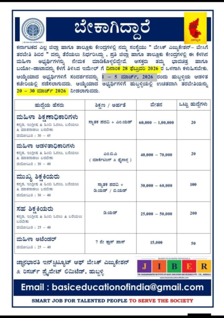 whatsapp image 2026 02 12 at 8.12.56 am