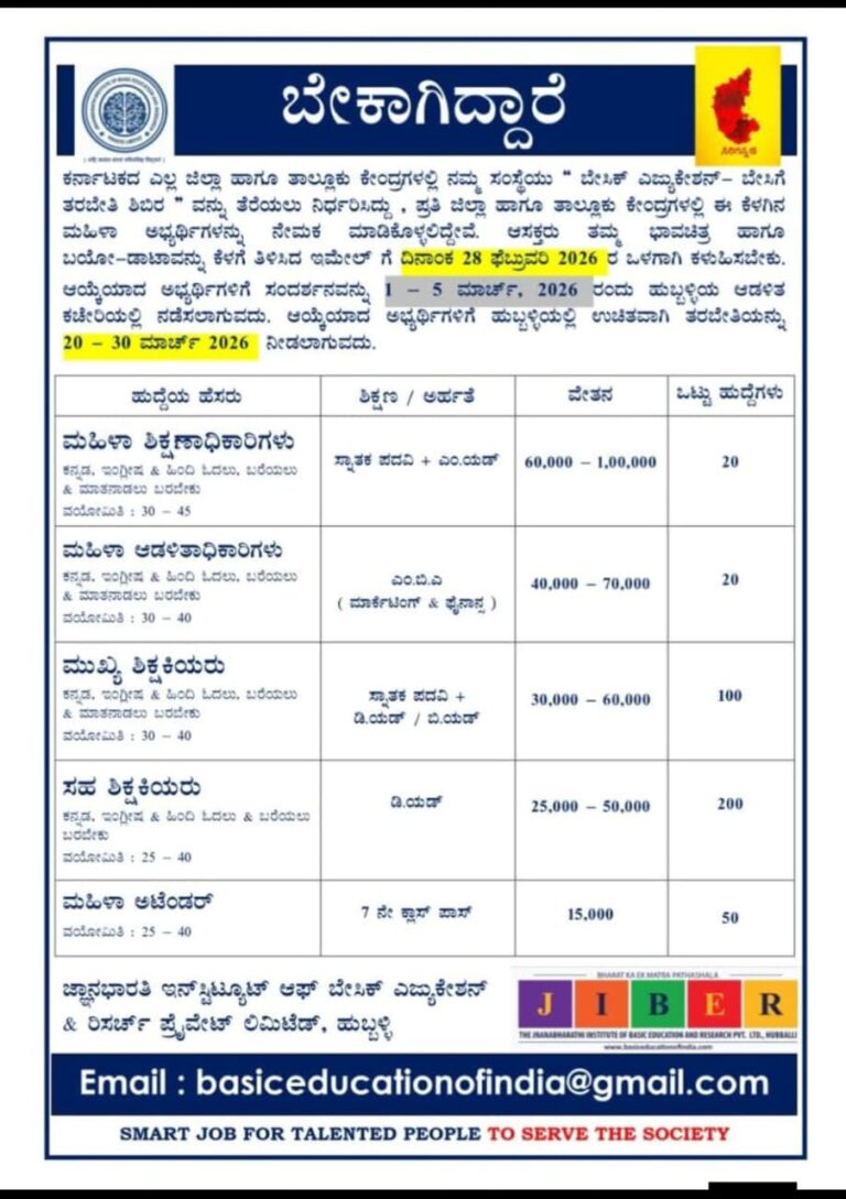 whatsapp image 2026 02 12 at 8.12.56 am