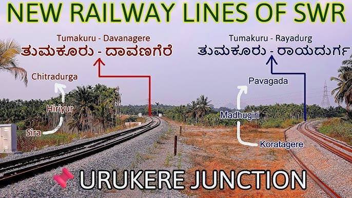 2027ಕ್ಕೆ ದಾವಣಗೆರೆ–ತುಮಕೂರು ರೈಲು ಮಾರ್ಗ ಪೂರ್ಣ! ಬೆಂಗಳೂರಿಗೆ ಕೇವಲ 2.5 ಗಂಟೆ ಪ್ರಯಾಣ – ಮಧ್ಯ ಕರ್ನಾಟಕಕ್ಕೆ ಬಿಗ್ ಗಿಫ್ಟ್